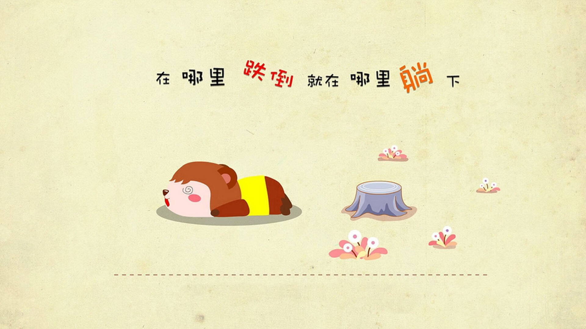 水晶宫主打边路速度形成压制，水晶宫队