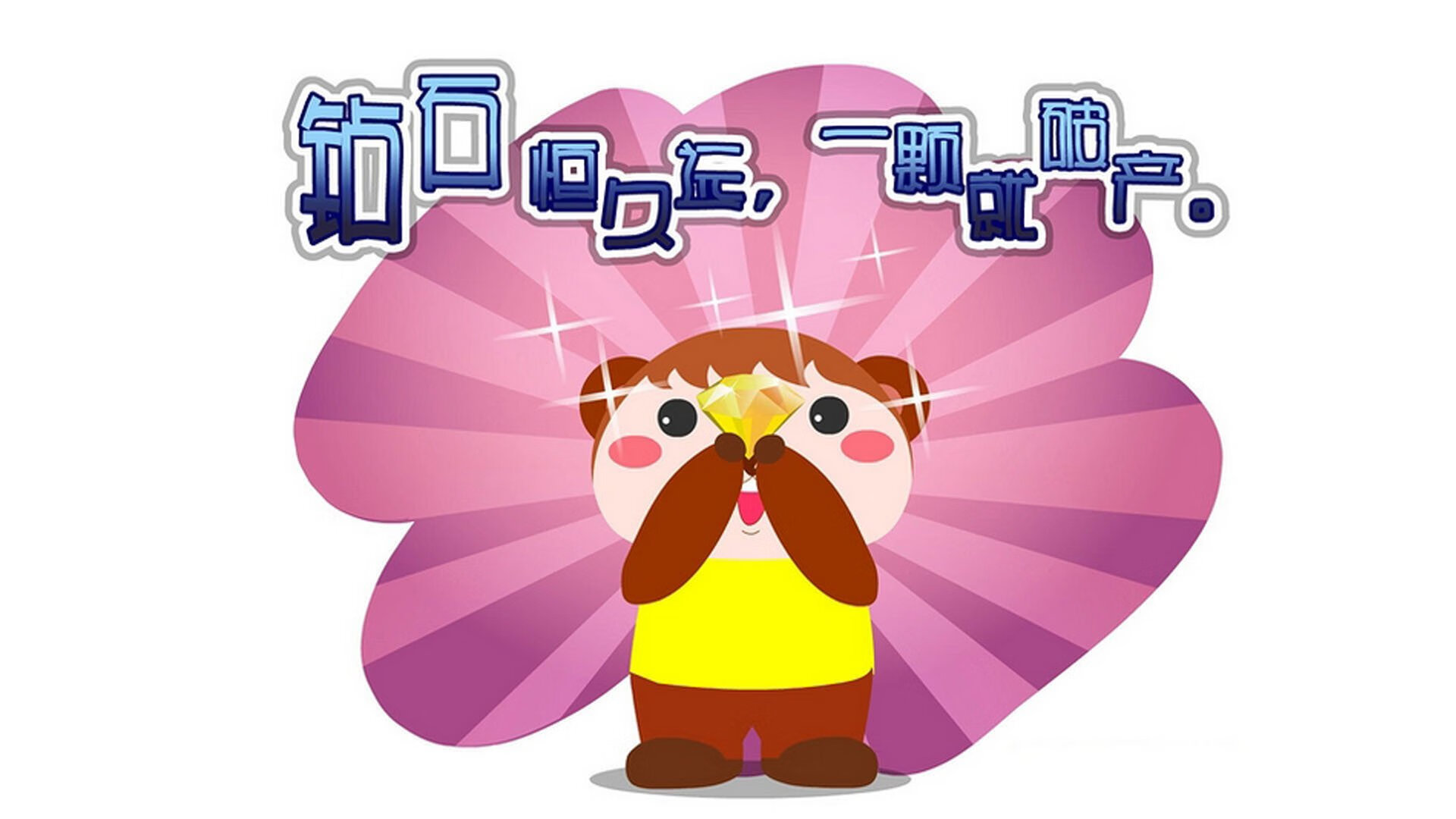 乔治强调防守细节是争冠关键，乔治防守效率